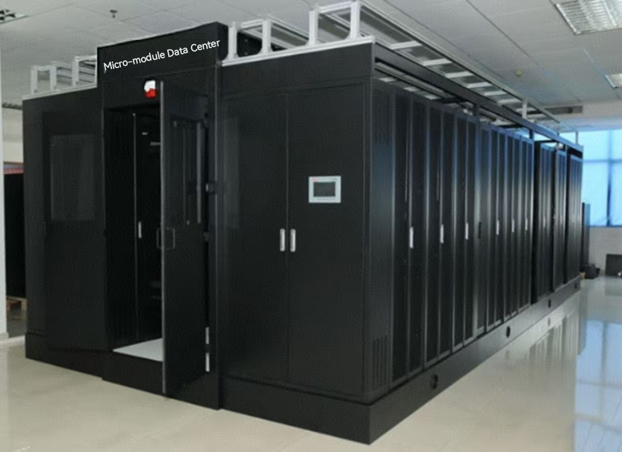 微模块机房